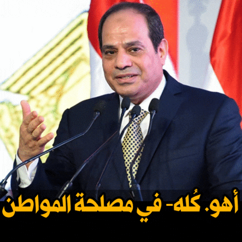 a man in a suit and tie is giving a speech in front of two microphones
