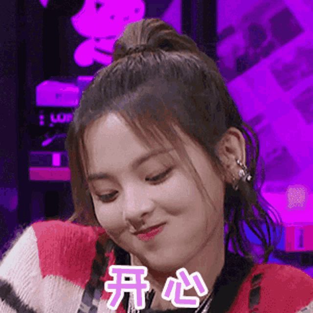 a close up of a woman 's face with chinese writing on it