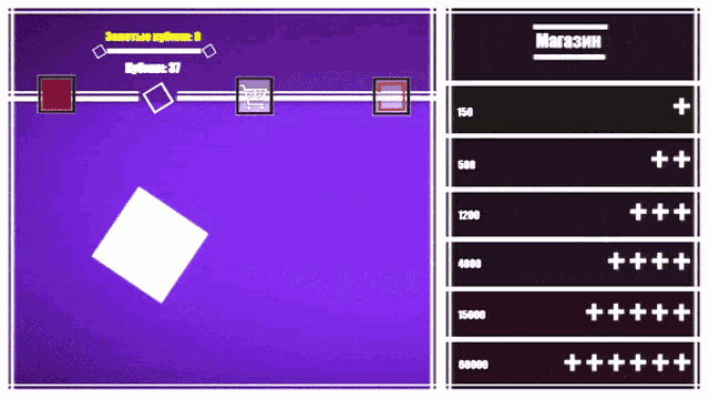 a purple background with a square in the middle and the word магазин in the corner
