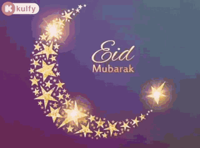 Eid Mubarak Ramadan GIF - Eid Mubarak Ramadan Gif GIFs