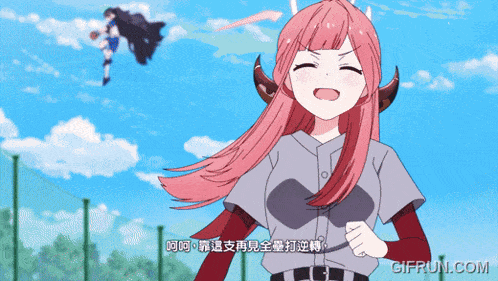 a gif of a girl with horns and a gifrun.com logo