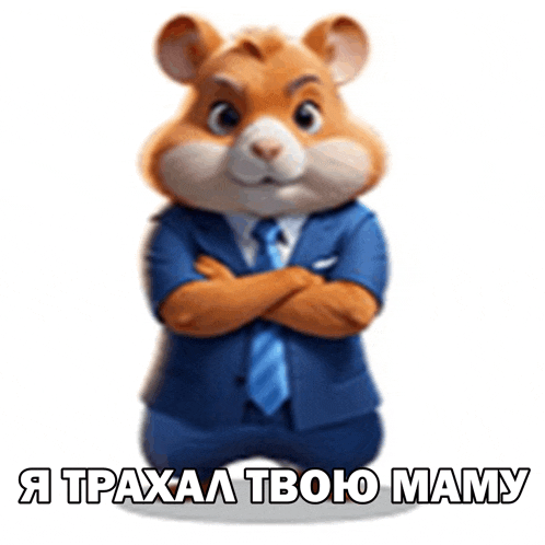 a hamster wearing a suit and tie with the words i traxaa tboio mamy written below it