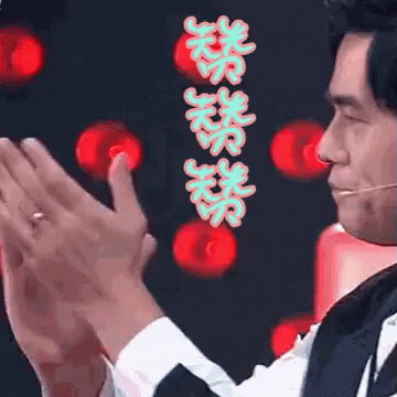 鼓掌 GIF - Jay Chou Nice Applaud GIFs