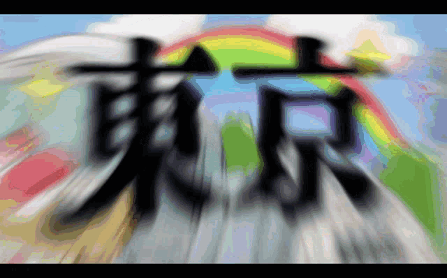 Jujutsu Kaisen Gojo GIF - Jujutsu Kaisen Gojo Itadori GIFs