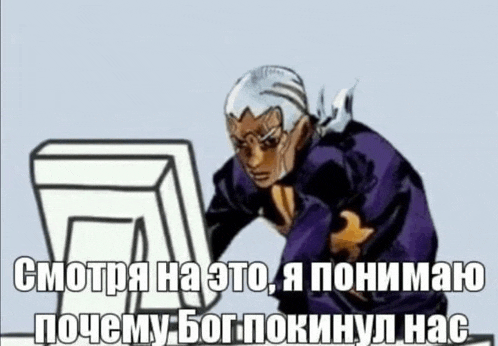 a cartoon character is standing in front of a computer screen with russian text .