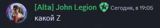 a picture of a person with the words alta john legion