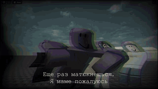 D4dj Meme GIF