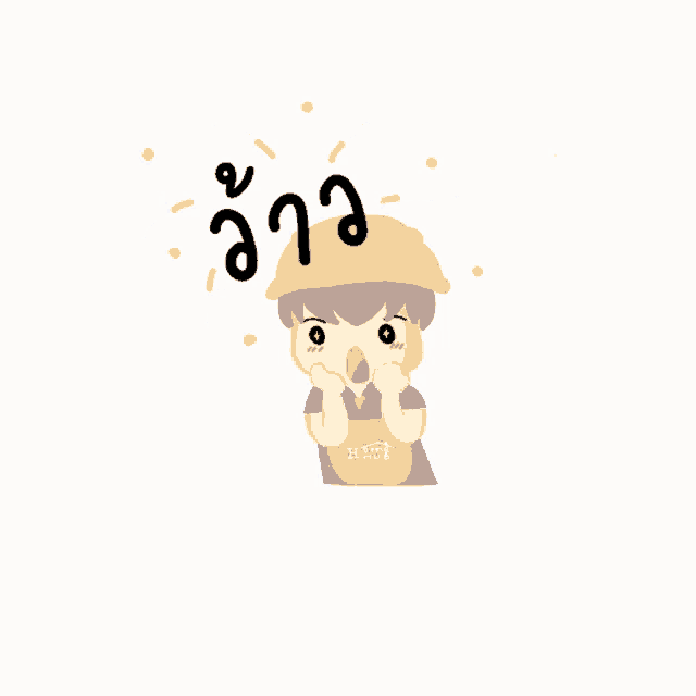 a cartoon drawing of a boy wearing a hard hat and a shirt that says ' a ' on it