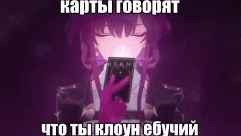 a girl with purple hair is holding a tarot card in her hand in a meme