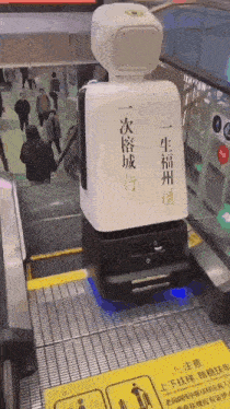 a robot on an escalator with chinese writing on the side