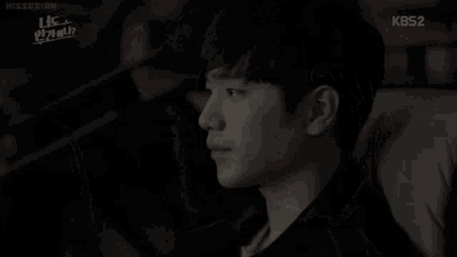 Real Men Cry Are You Human Too GIF - Real Men Cry Are You Human Too Namsin GIFs