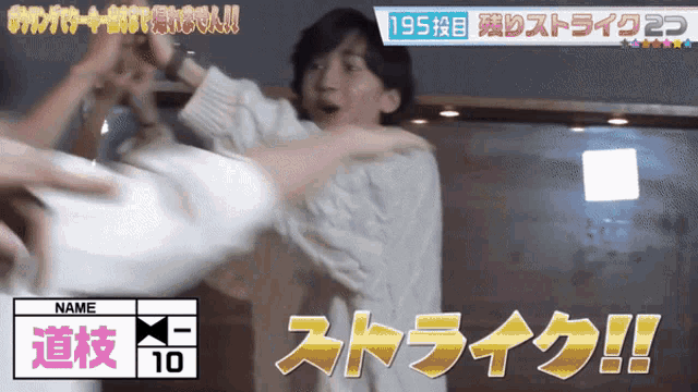 a man in a white sweater is giving another man a high five