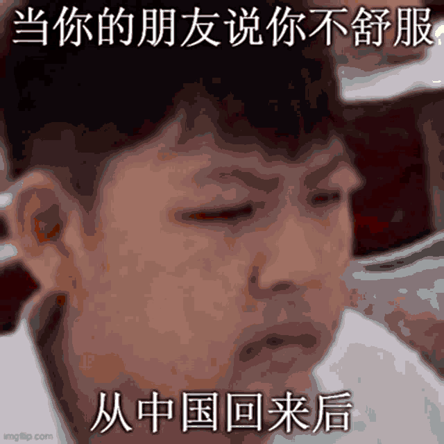 Nicho Chinese GIF - Nicho Chinese Trigger GIFs
