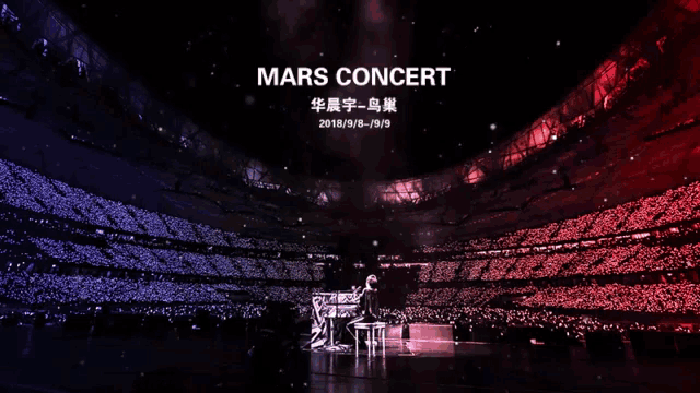 a poster for the mars concert shows a man playing a piano in front of a crowd