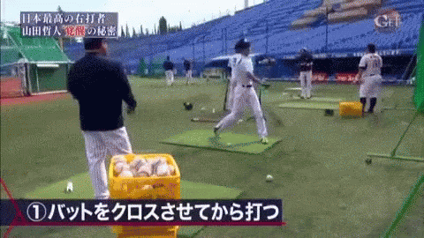 山田哲人  野球選手　tetsuto Yamada GIF - Tetsuto Yamada Batting Practice Warm Up GIFs