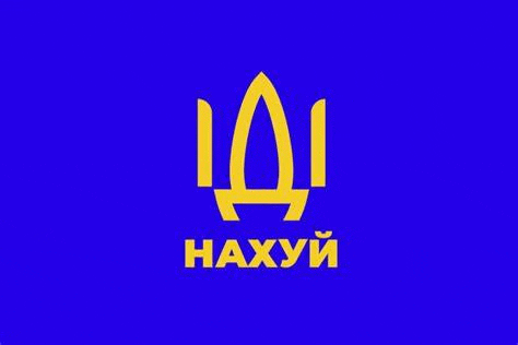 it looks like a mcdonald 's logo with russian writing on it .