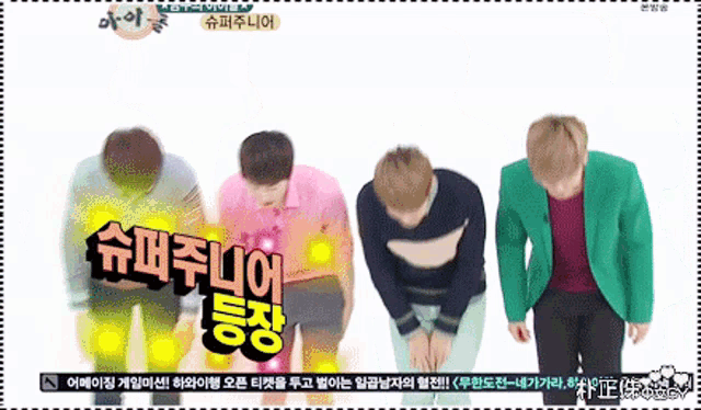 a group of men are kneeling down in front of a sign that says ' lucky ' on it