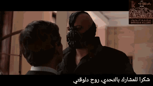 a man wearing a mask talks to another man with the words baroque killers written below him