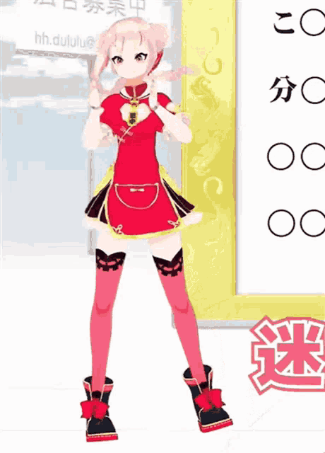 a girl in a red dress is standing in front of a sign that says hh.d lulu @ gmail.com