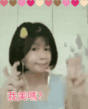 a girl with chinese writing on her face and hearts around her