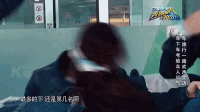 a blurry picture of a person with chinese writing on the bottom