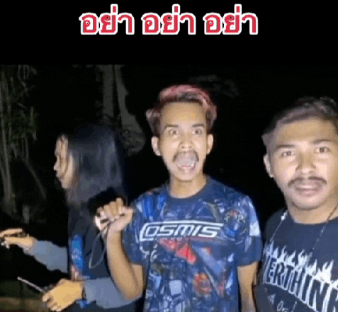 Don'Tdothat Meme