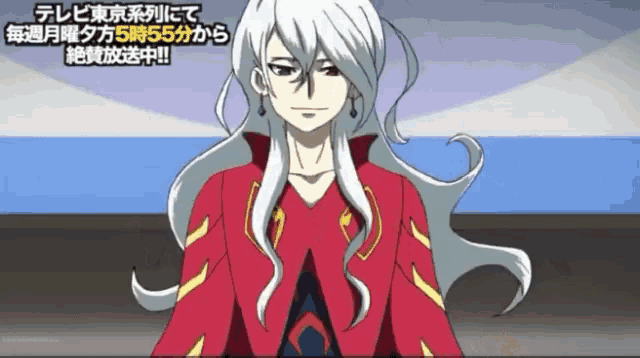 a cartoon of a man with long white hair in a red jacket