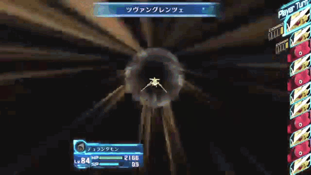 a screenshot of a video game with a character flying through a circle .