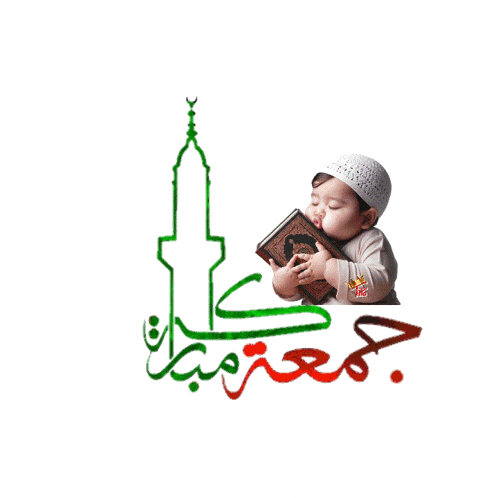 a baby is holding a book in front of a green tower and the word jumeen