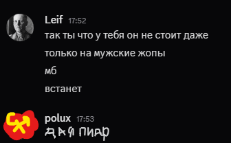 a screenshot of a text conversation between leif and polux