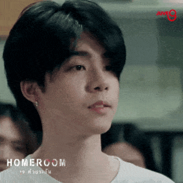 a close up of a man 's face with the word homeroom on the bottom right