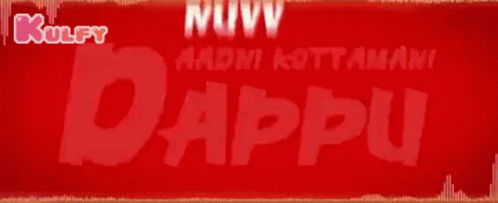 Nuv Kottara Mahesh Babu GIF - Nuv Kottara Mahesh Babu Mahesh GIFs