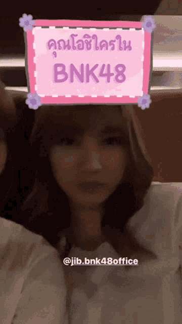 Namsai Bnk48 Bnk48 GIF - Namsai Bnk48 Bnk48 Jib GIFs