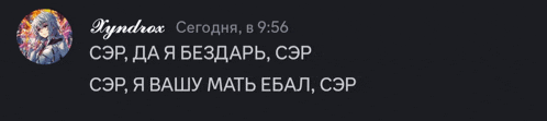 a black background with cyrillic writing and a picture of a girl in a circle