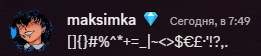 a black background with the name maksimka and a diamond