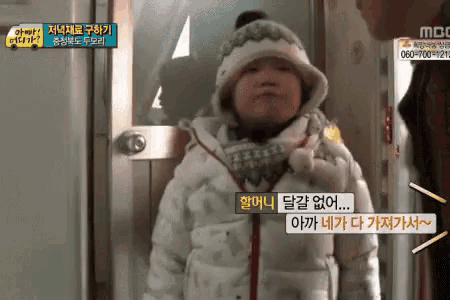 윤후 아빠어디가 힝 GIF