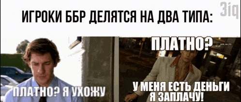 a picture of a man and a picture of a man in a suit with a caption in russian