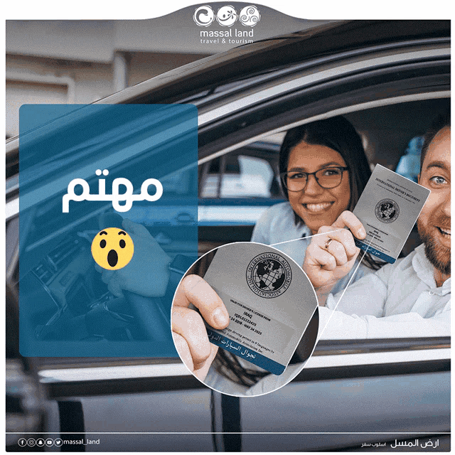a man and a woman in a car holding up a united states driving license