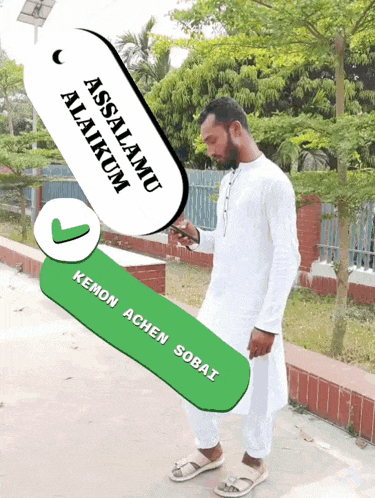a man standing in front of a green sign that says assalamu alaikum