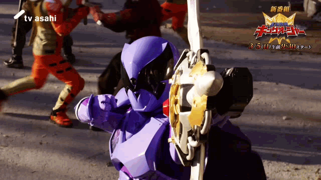 a purple robot is holding a sword and shield in front of a tv asahi logo