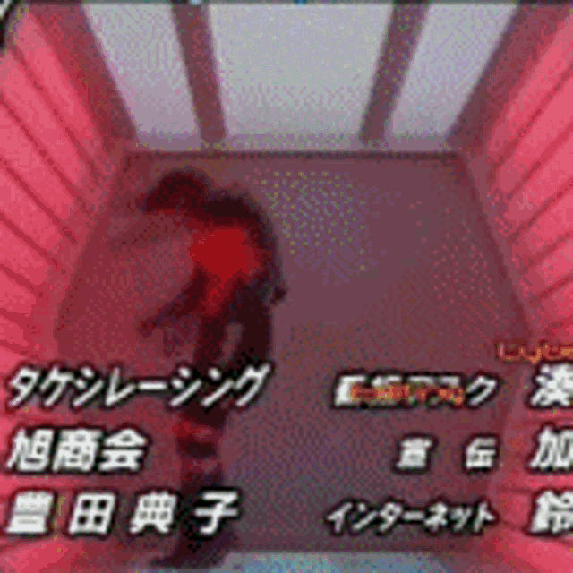 Super Sentai Dekaranger GIF - Super Sentai Dekaranger Red Ranger GIFs