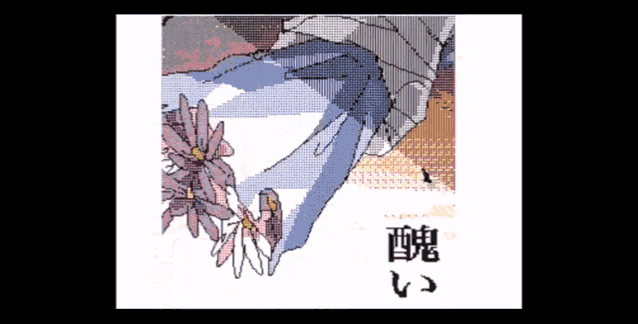 a pixelated drawing of a person holding a flower with chinese writing