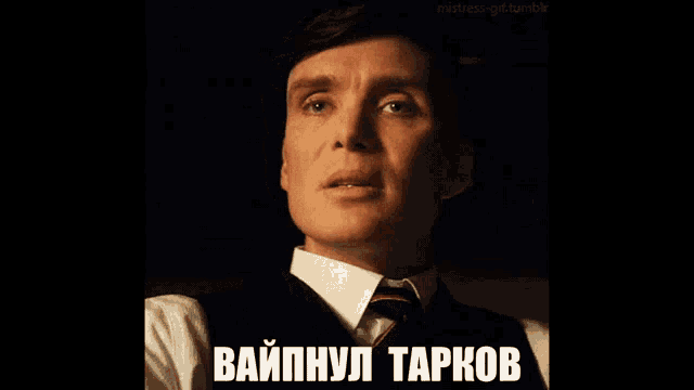 a man in a suit and tie is looking at the camera with a caption in a foreign language
