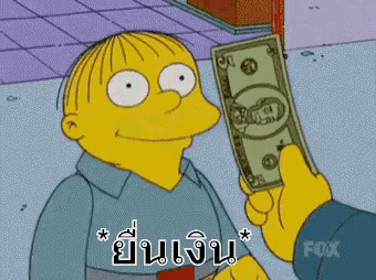 a cartoon character is holding a dollar bill and says " fox " on the bottom