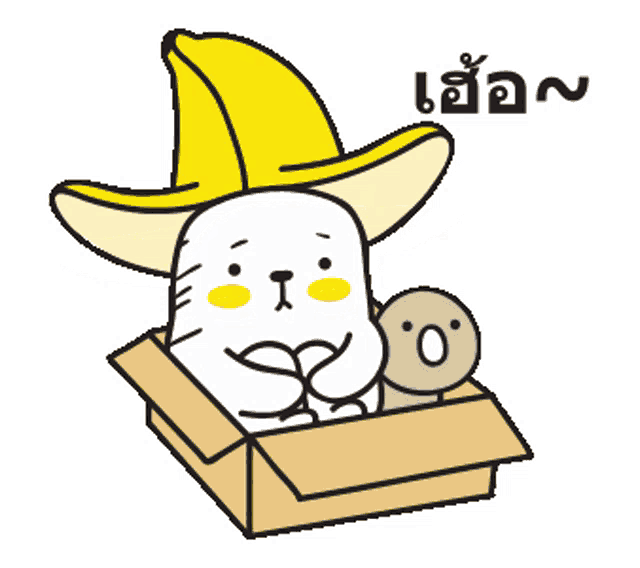 a cartoon dog wearing a banana hat is sitting in a box