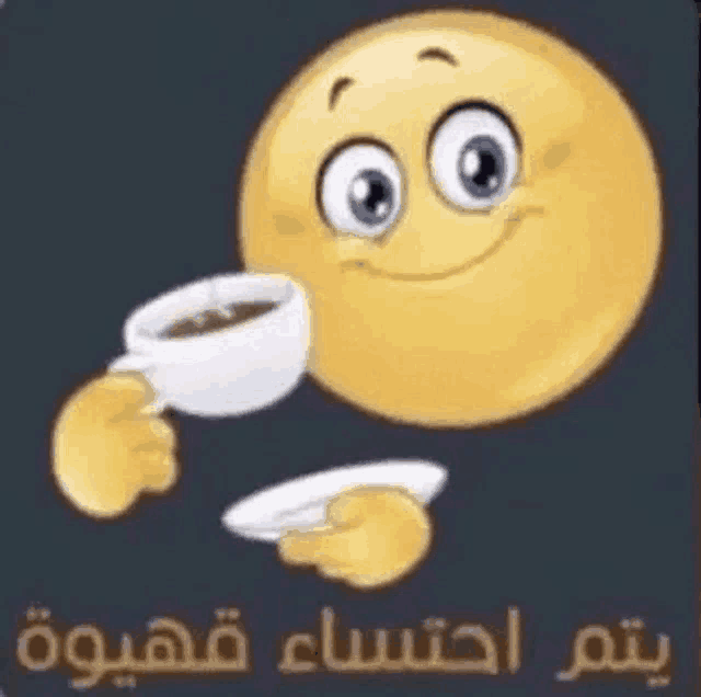 a cartoon smiley face is holding a cup of coffee .