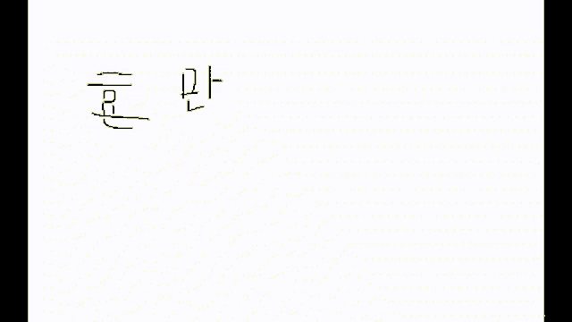 a white background with yellow lines and the word " nintendo "