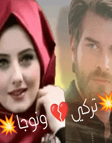 a woman in a red hijab and a man with a beard