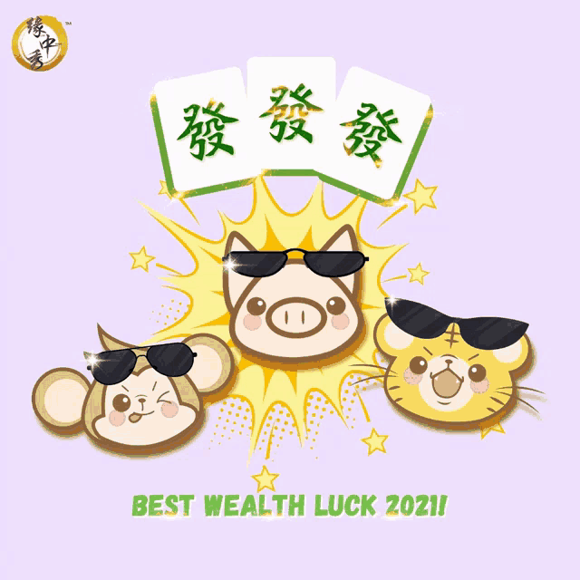 a cartoon of a pig monkey and tiger with the words best wealth luck 2021