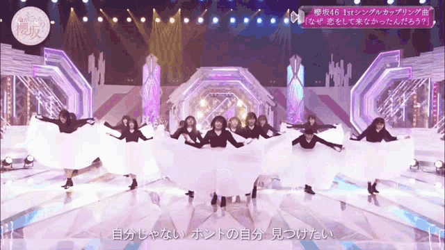 a group of women are dancing on a stage in front of a sign that says ' 1st ' on it